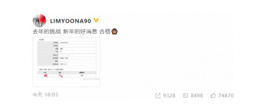 林允儿冻龄,林允儿刚出道自我介绍