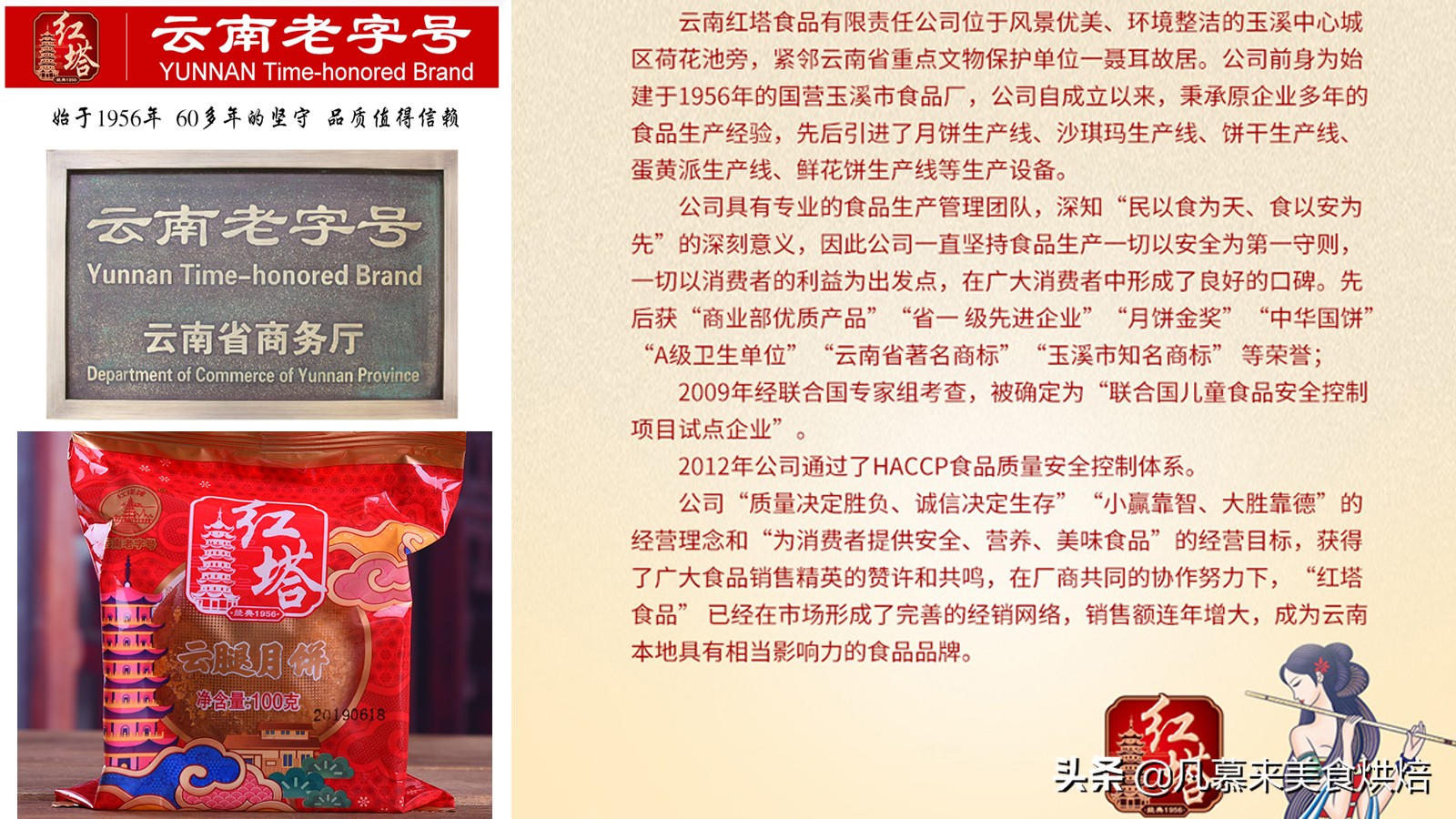 云南十大金牌火腿月饼,云南月饼前三名