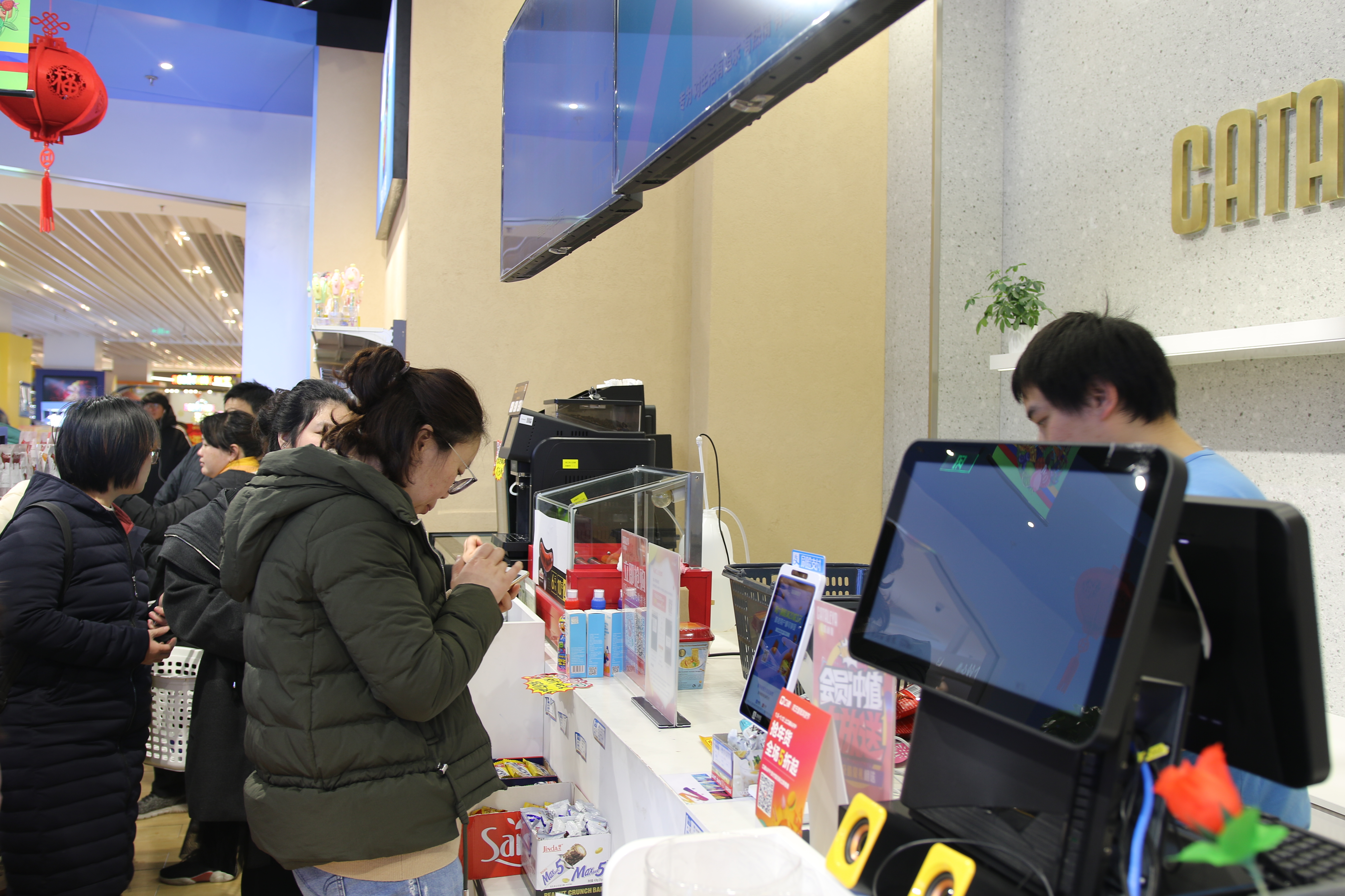 开卡塔利亚进口超市有几个步骤？