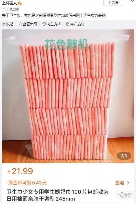 鍗敓宸炬垚浜嗗ア渚堝搧,鍗敓宸炬垚涓哄ア渚堝搧