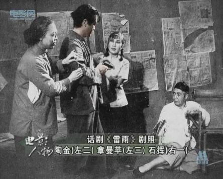 雷雨中鲁侍萍和周朴园为什么决裂,雷雨结局周朴园为什么没死