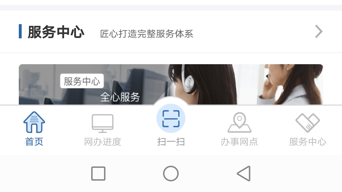 租赁车辆交管12123,交管12123app怎么报备进市区
