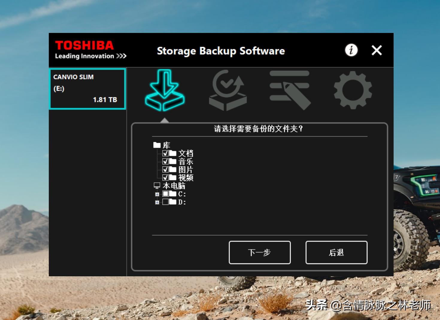 东芝移动硬盘slim型号好不好,东芝slim系列硬盘