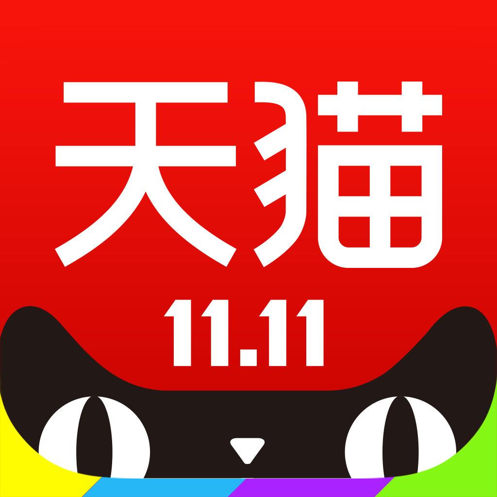 入驻天猫需要注册什么类商标吗,入驻天猫还能入驻淘宝吗