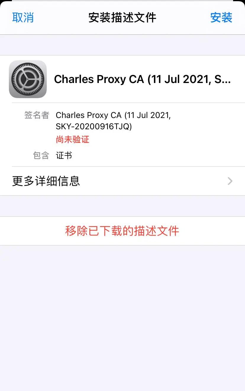 charles抓包工具的用法,手把手教你charles抓包工具使用