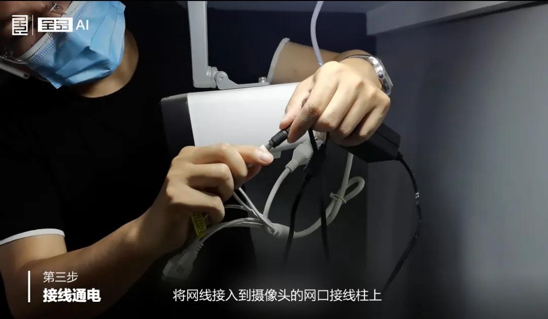 小白摄像头安装,安装小白如何快速上手