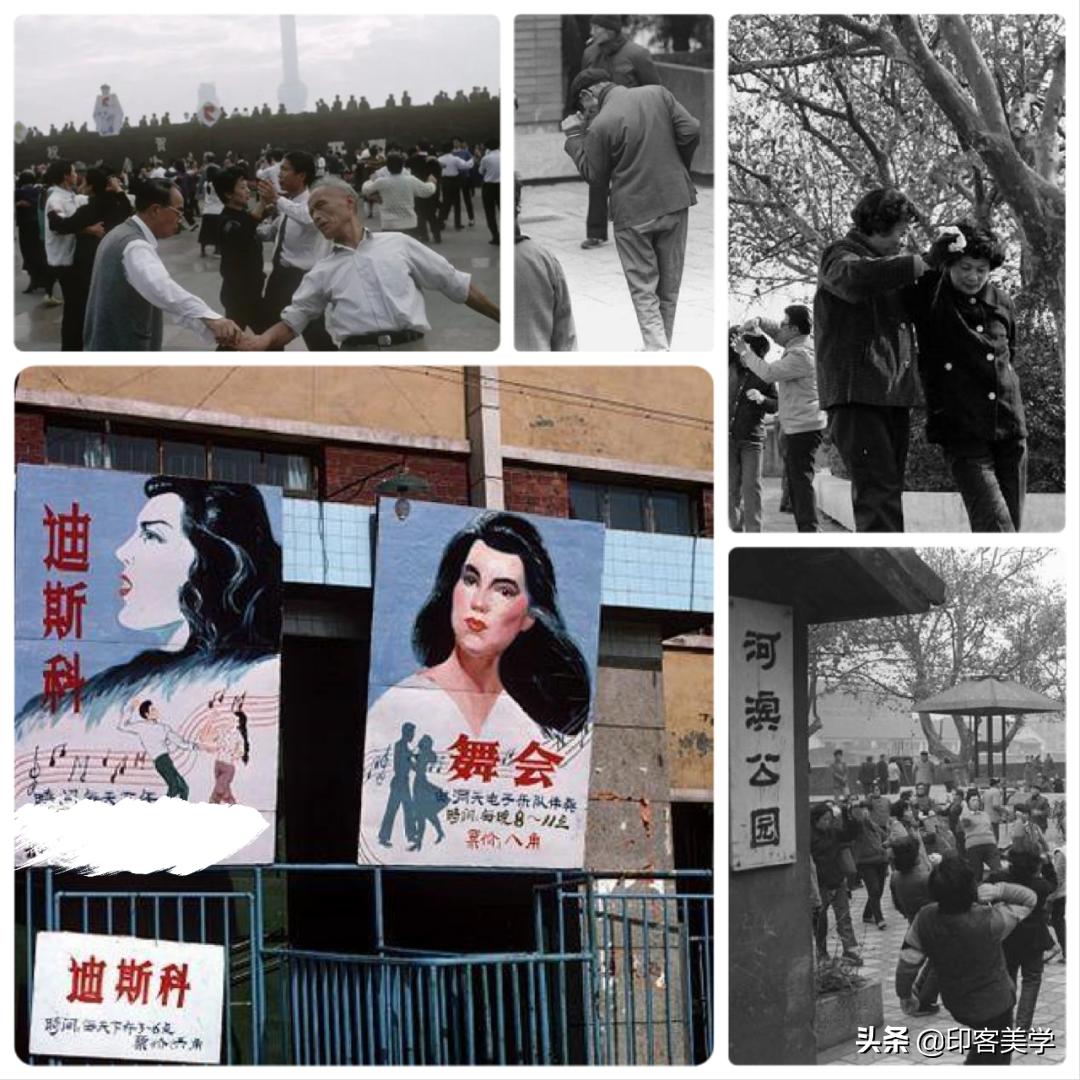 街头大型蹦迪,蹦迪现在流行