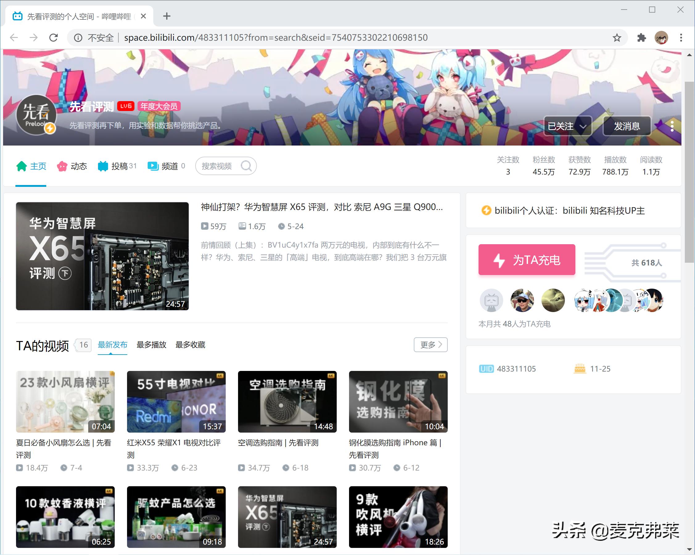 手机评测最权威媒体,最权威的手机评测媒体