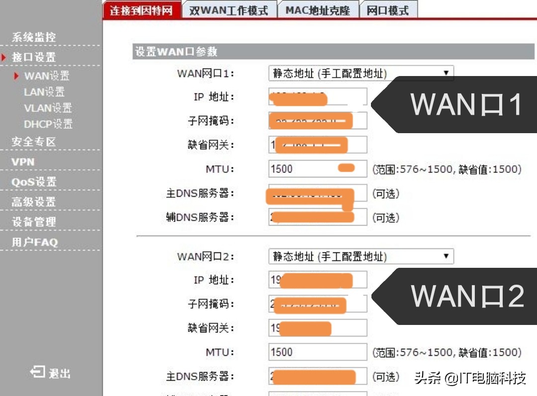 一条宽带如何使用双wan口路由器,多wan口路由器怎样才是正常工作