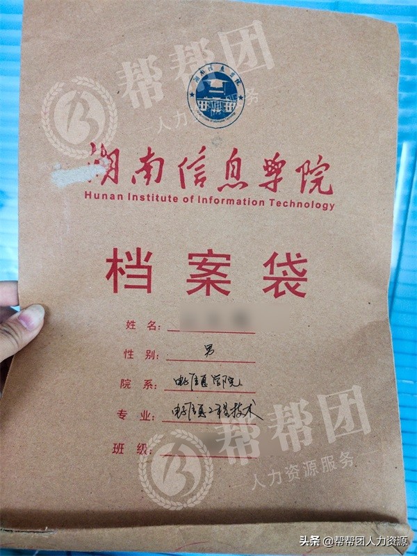 本科学校邮寄档案丢失怎么办,邮寄车管所档案丢失了怎么办