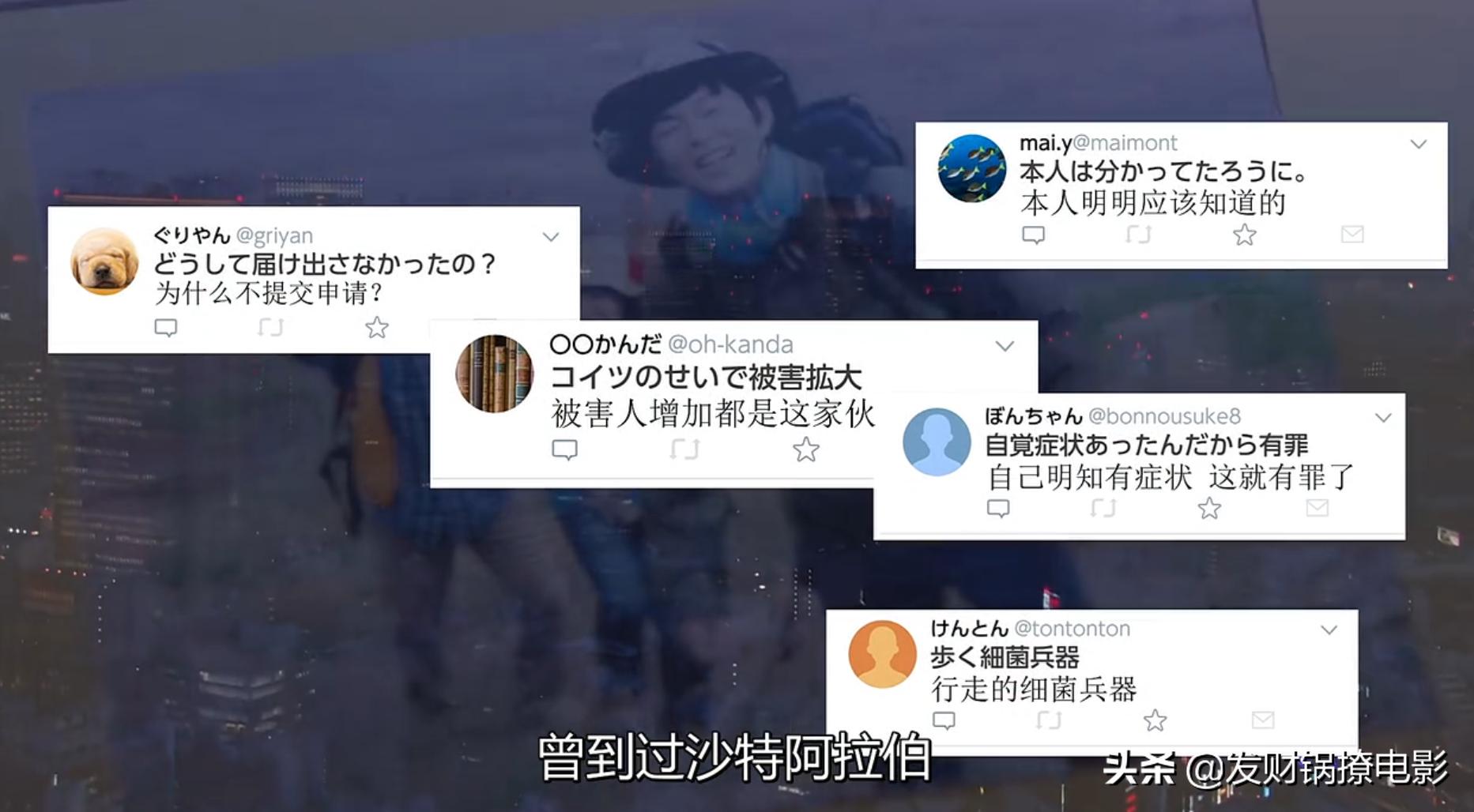 豆瓣9.4，一集一个案件！竟然被这部重口味日剧治愈了？