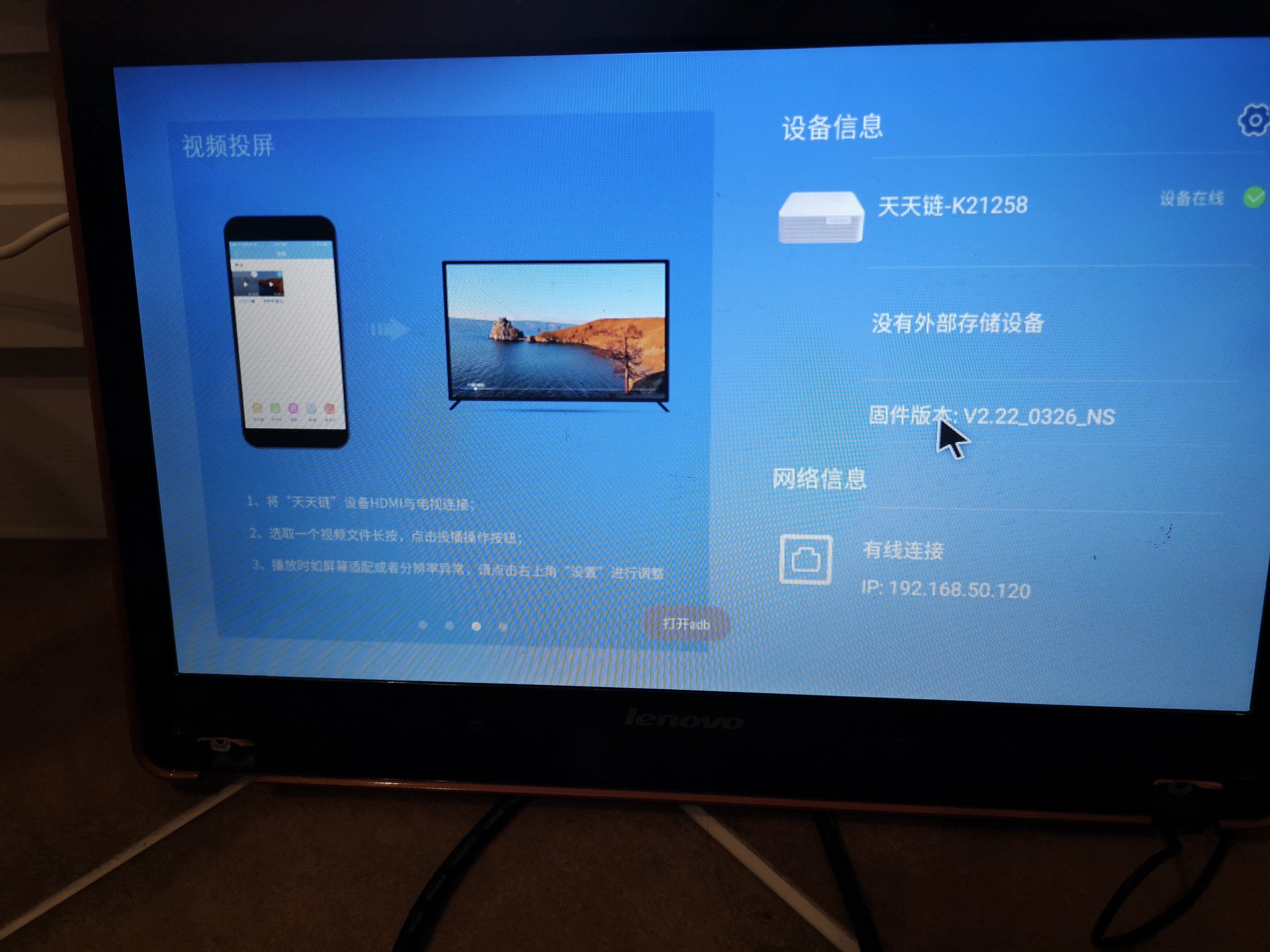 新家穷折腾篇二：捡垃圾之上车N1改装电视盒子---百元价位无敌手