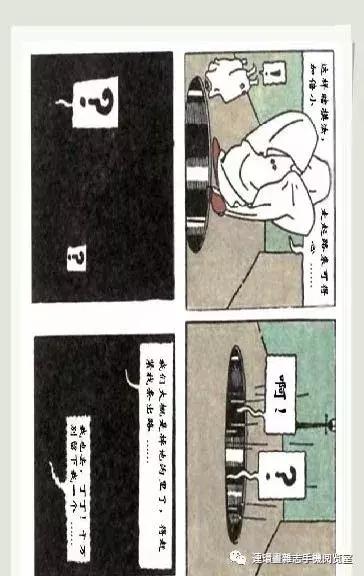 丁丁和丁丁历险记论文,丁丁历险记丁丁的服装