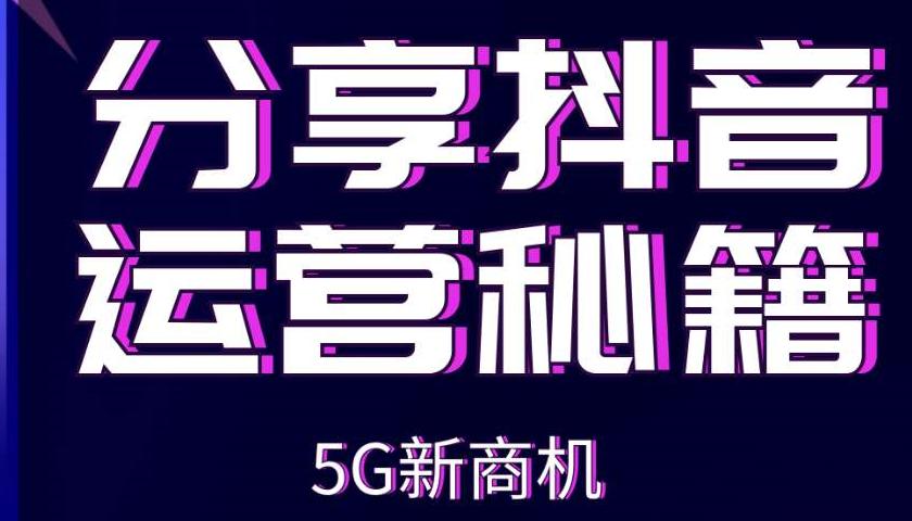 抖音是怎么识别视频是搬运还是原创的呢？