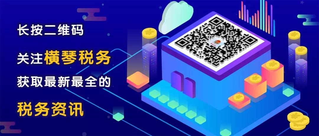 个人所得税app完整操作流程,国家税务局个人所得税app官方下载