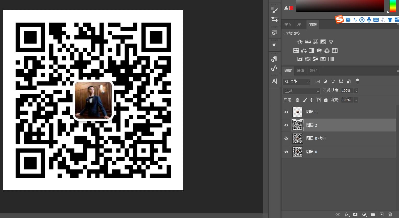 ps抠图换色最快又完整的方法,初学者精准ps抠图步骤