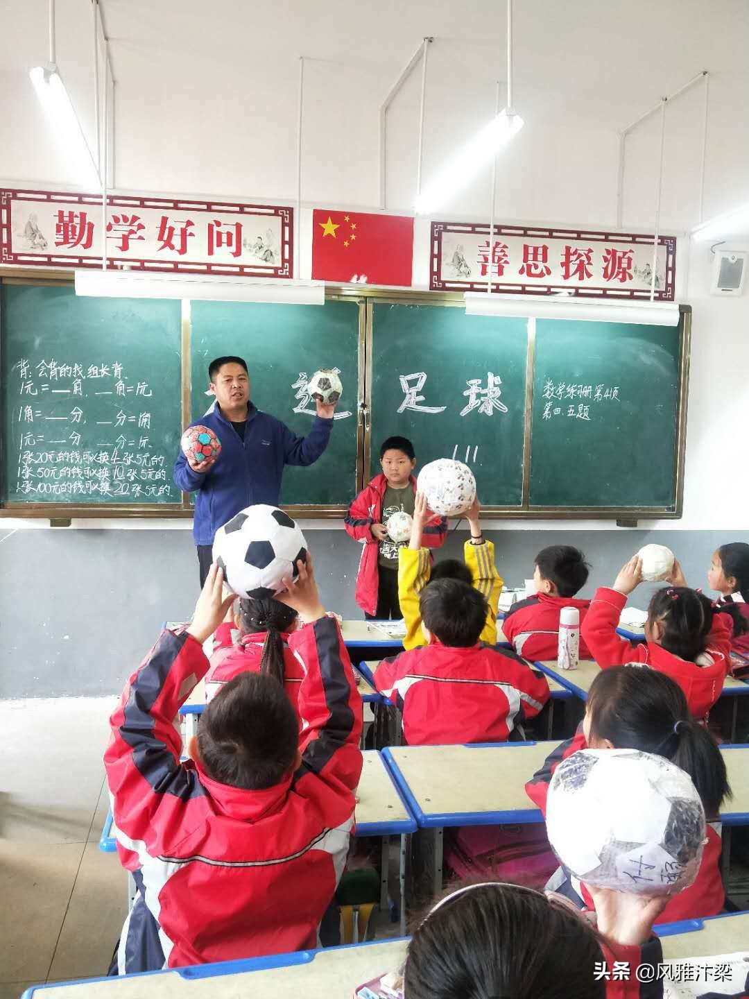 通许县实验小学足球,实验小学足球进校园