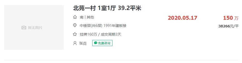 总价300万南京最值得购买的楼盘,南京200万学区房