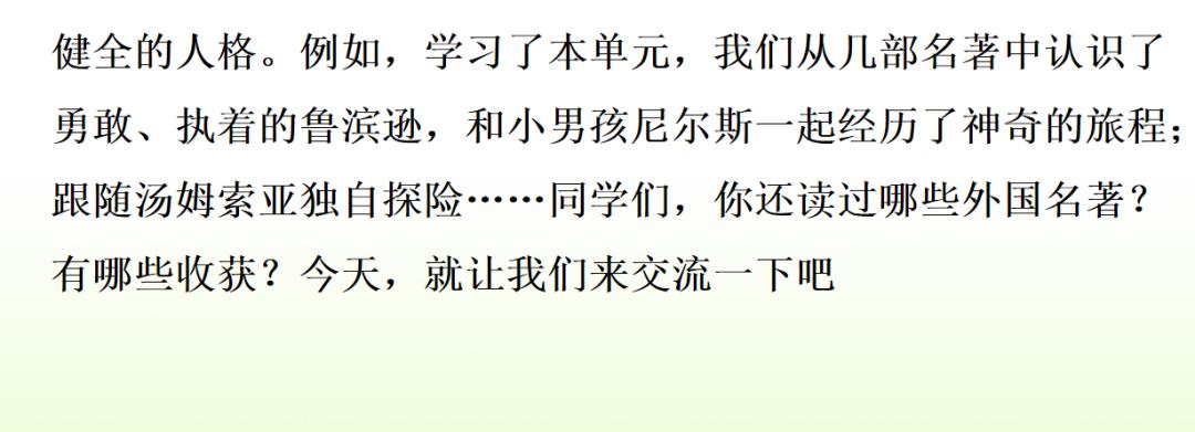 部编一上语文看图写话汇集,部编六下语文期末复习资料