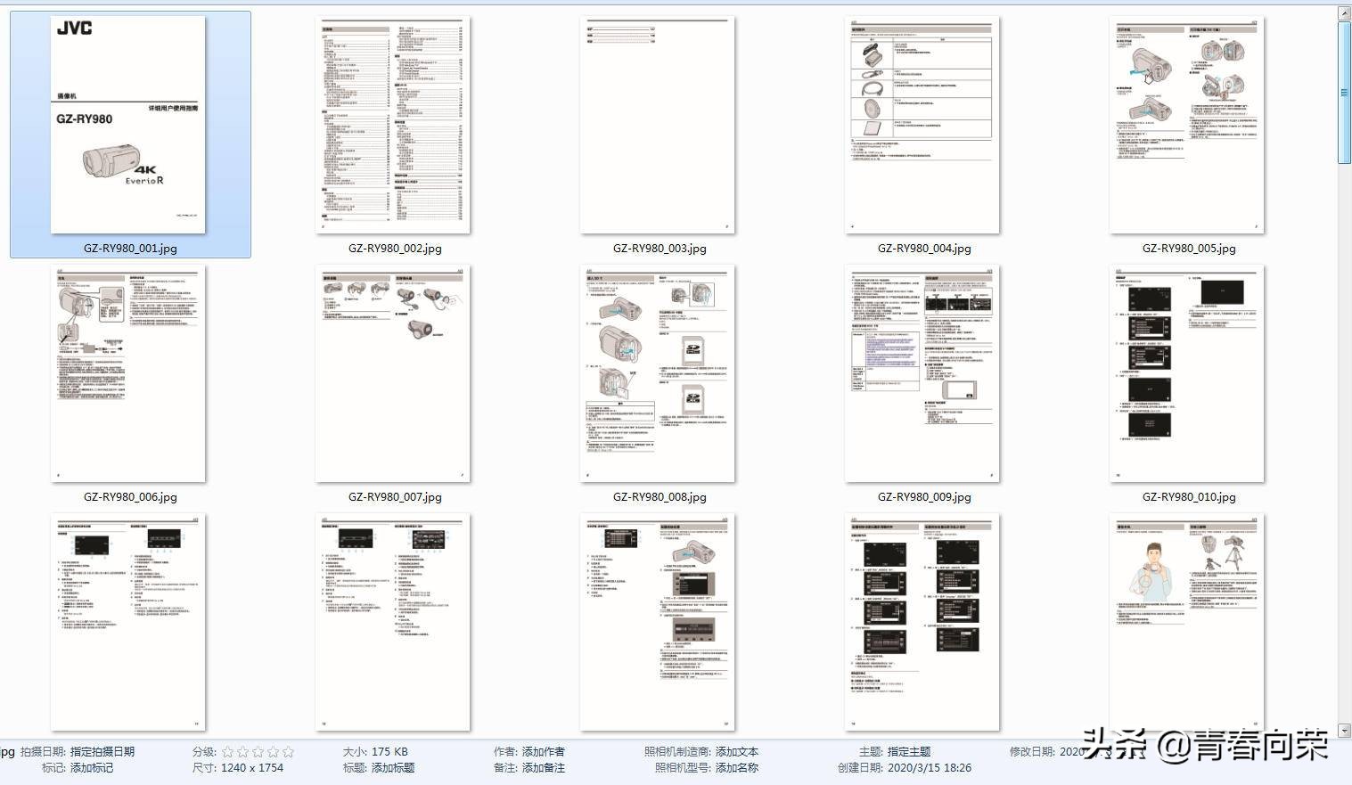 一个免费又实用的工具,值得推荐的万能工具