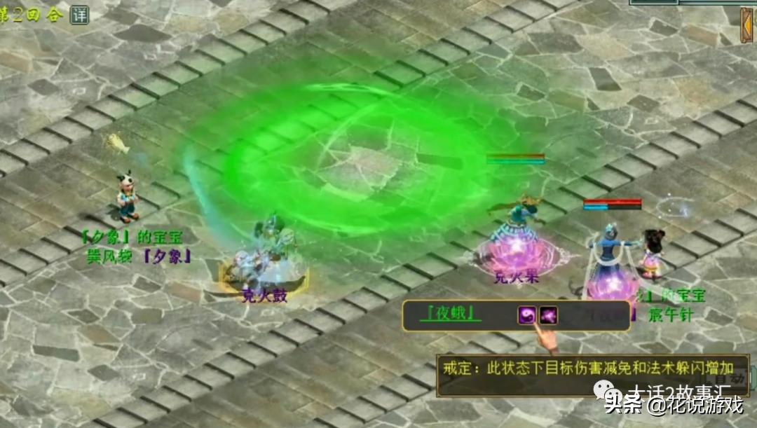 大话西游2大力魅惑女鬼玩法,大话西游2经典版魅惑女鬼