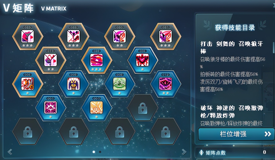 冒险岛职业攻略,冒险岛职业攻略双弩精灵篇