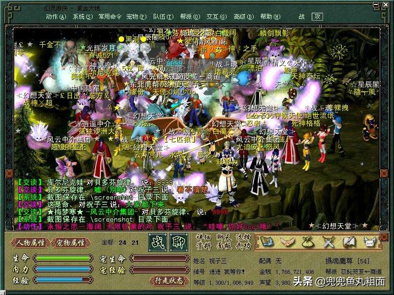 这四款游戏一定要体验,梦幻西游比肩回合制游戏