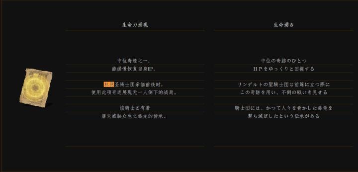 黑暗之魂重要人物详解,黑暗之魂洛斯里克下水道