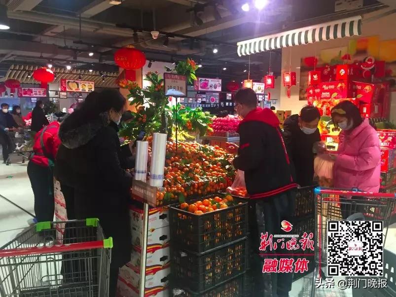 荆门生鲜超市,荆门生鲜蔬菜店