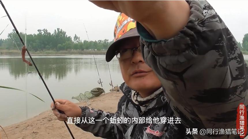 蚯蚓的正确挂法及使用方法,朝天钩挂蚯蚓牢固