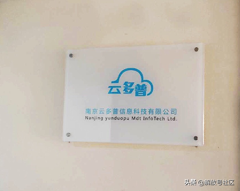 解放号故事|致敬创业！解放号链接供需两端的三大秘籍