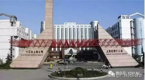 冶金工程现状,原冶金部现状