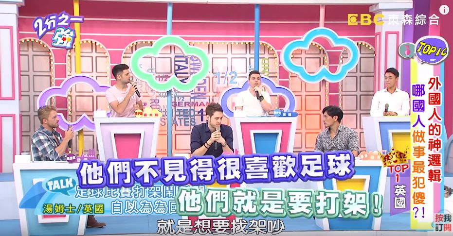 打架、裸奔在英国看场球赛,我的三观崩塌了:说好的绅士风度呢?