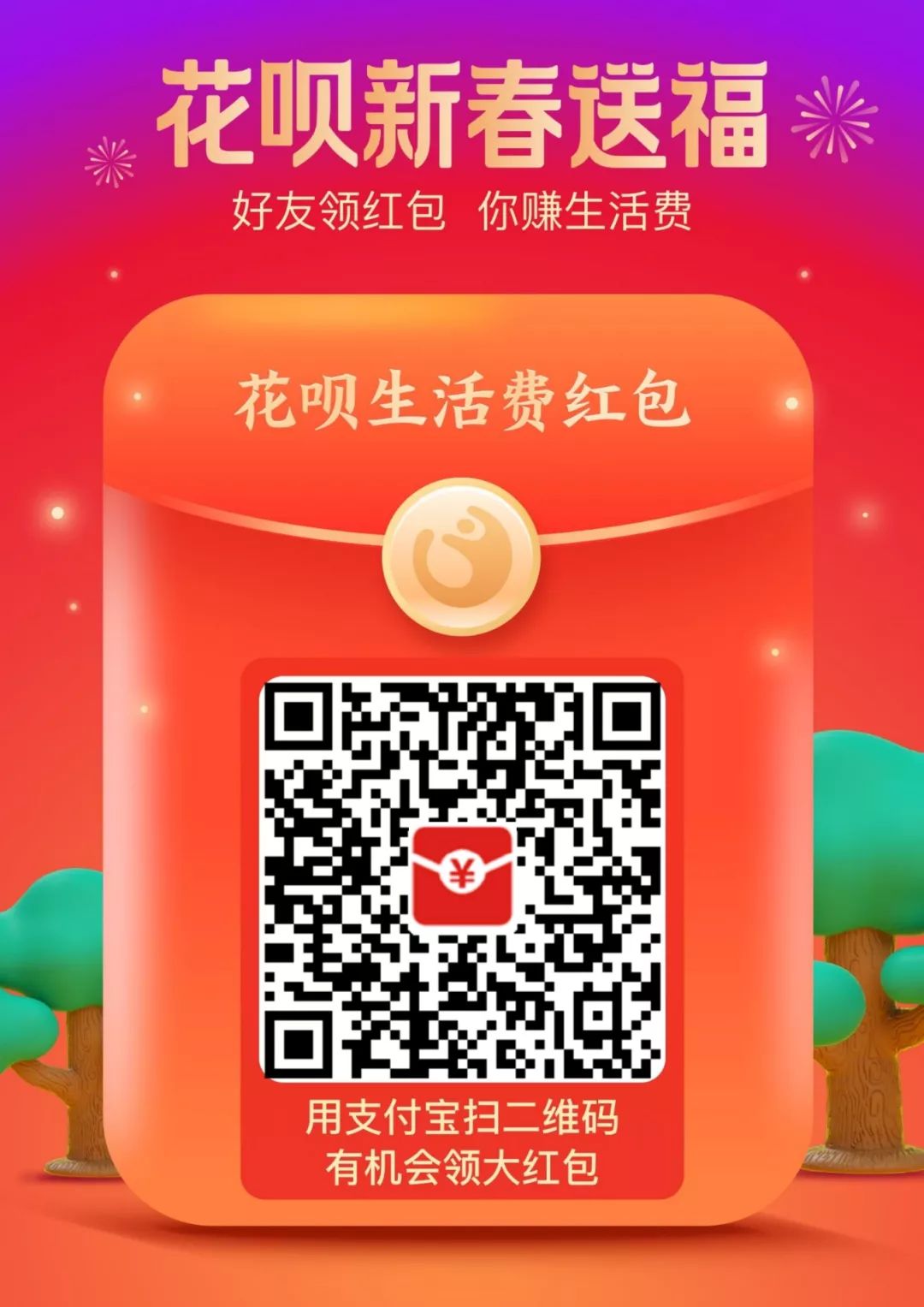 最近几天可以撸的羊毛。爱奇艺腾讯视频免费领！