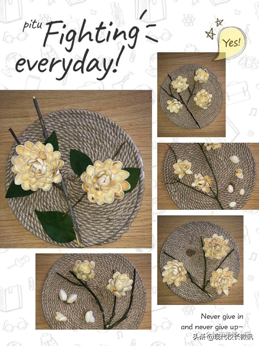 「图说校园」寻梦斑斓——介休市彦博小学多彩校本期末展示