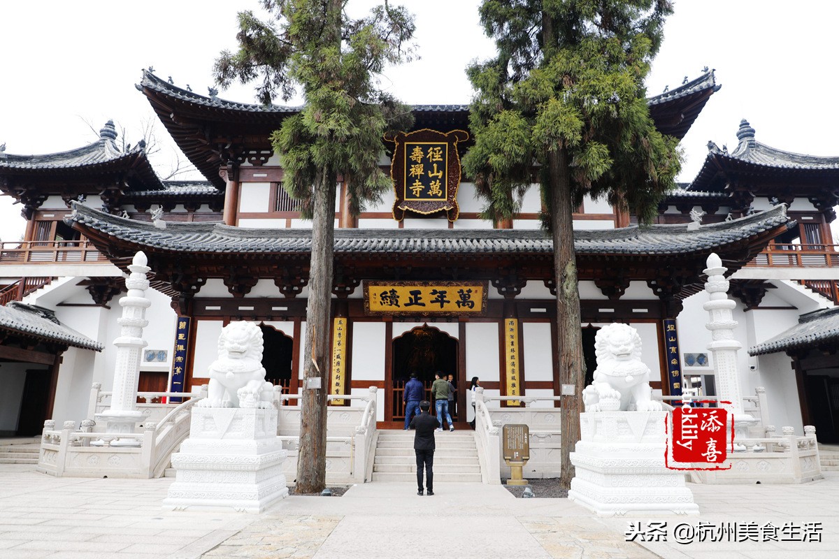 「杭州美食生活」径山淡竹元民宿，享受禅茶竹韵慢生活