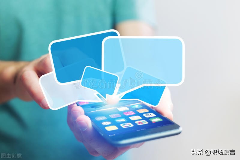 下班后没回消息被领导怼,下班后收到工作消息很烦