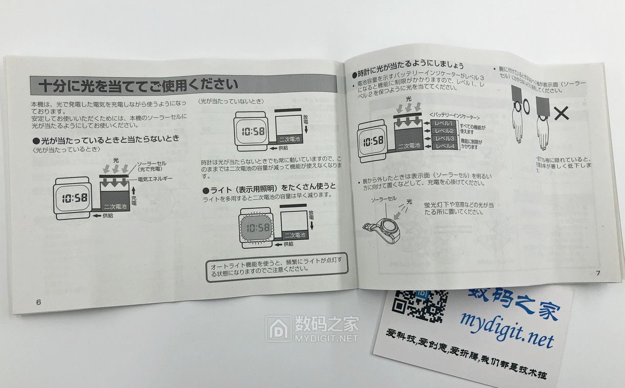 卡西欧开箱,卡西欧casiolcw-m300说明书