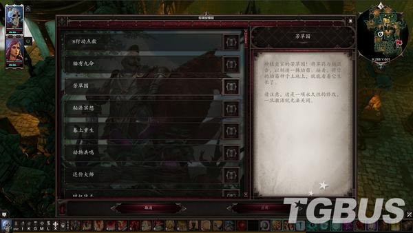 steam神界原罪2买哪个版本,神界原罪2值得买吗