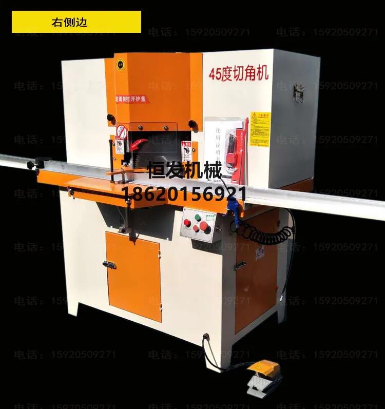 45度双头铝材切角机,精密45度双头切角机尺寸表怎样调