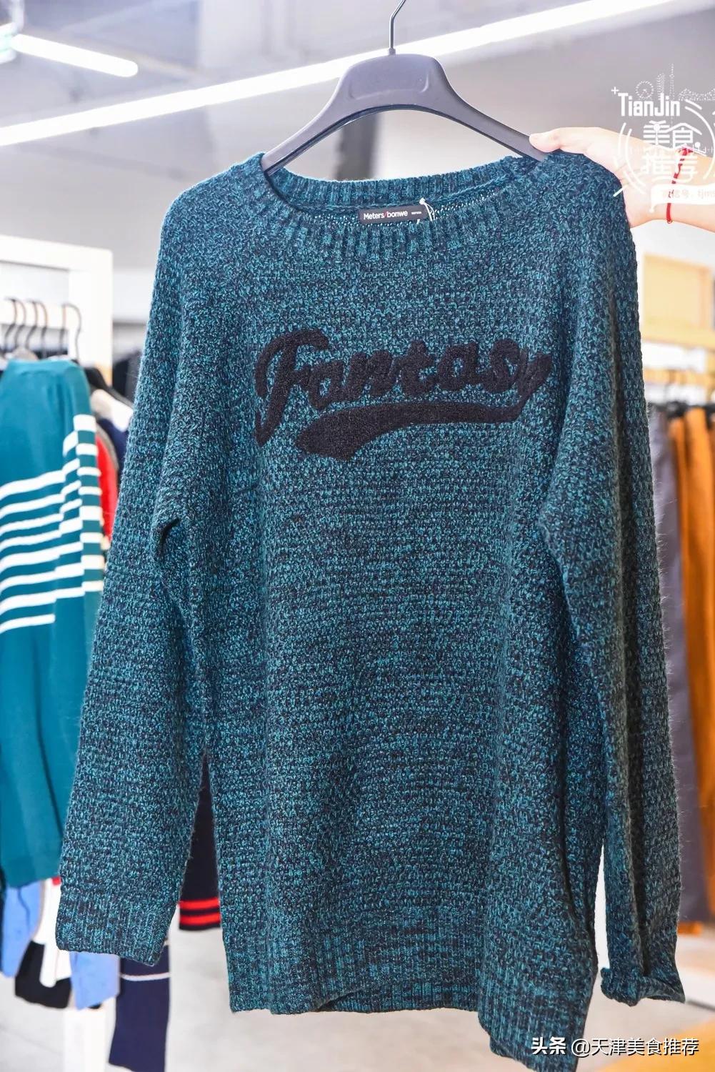 500块钱逛奥莱,500元逛奥莱