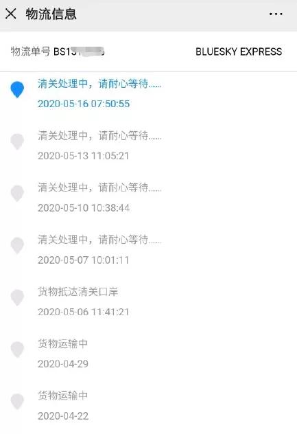 澳洲宣布破产的巨头,澳洲企业破产