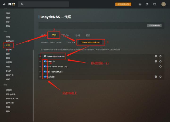 鐜╄浆nas褰遍煶,鐜╄浆nas鎾斁瑙嗛
