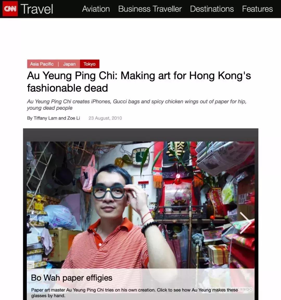 香港阴间设计师：为黄家驹订做电吉他，为张国荣粉丝订做咖啡厅..