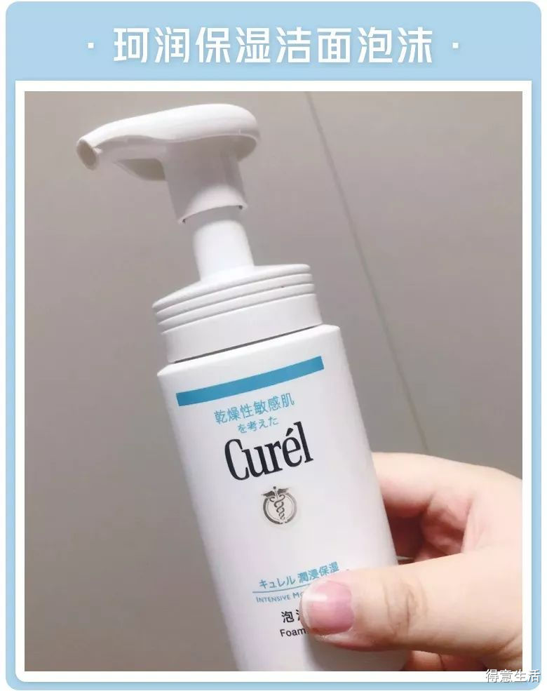 月入3k用什么护肤品,月入3000用的护肤品