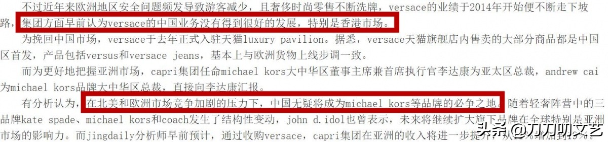 杨幂解约范思辙赔多少钱,范思辙深夜致歉杨幂工作室