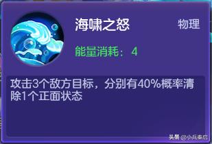 反击型强力输出登场，《神之物语》全新角色海马骑士即将上线！