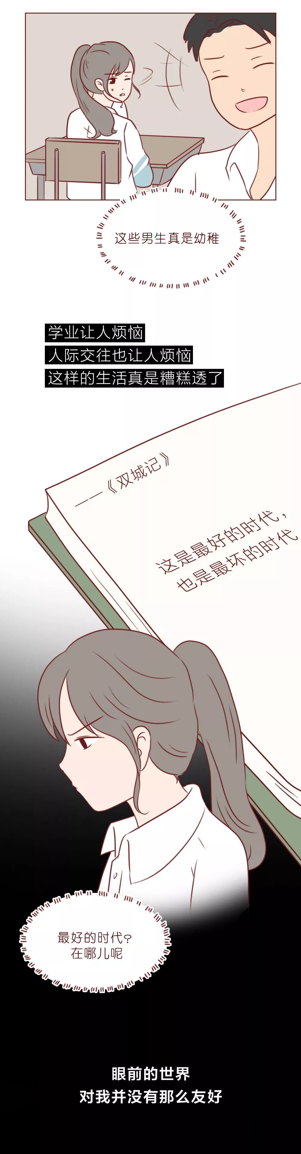 一本笔记本记录了初中生涯,一本笔记本记满童年