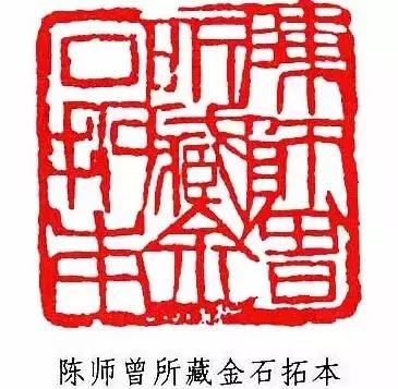 陈师曾山水画作品欣赏,中国第一人陈师曾