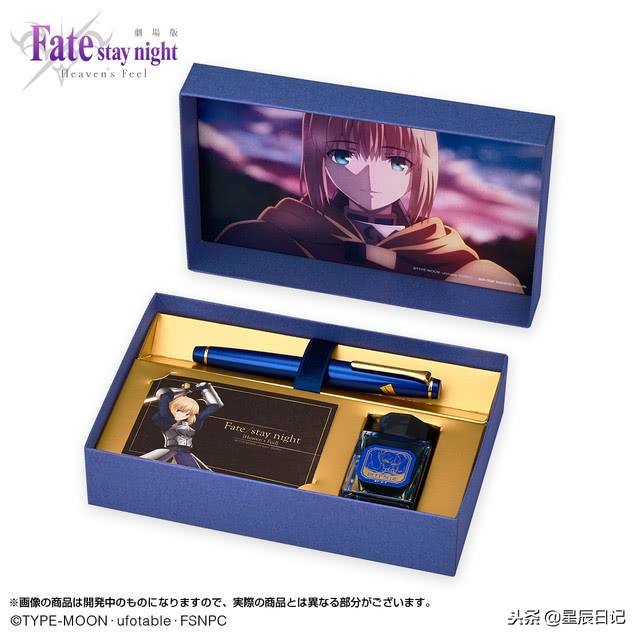 命运之夜天之杯介绍,命运之夜天之杯完整